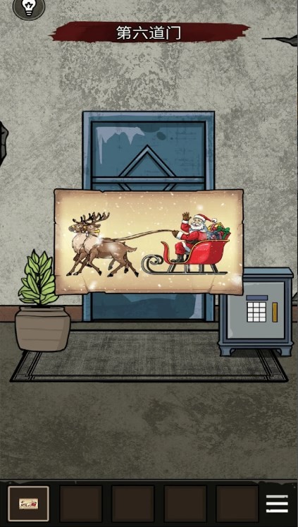 无尽的谜题截图4