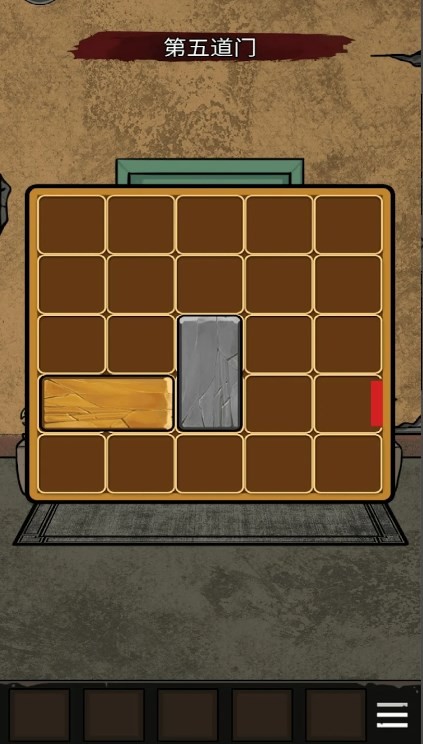 无尽的谜题截图2