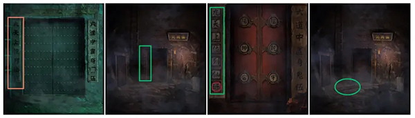 纸嫁衣4红丝缠官方正版