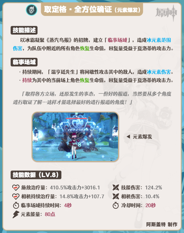 原神官网