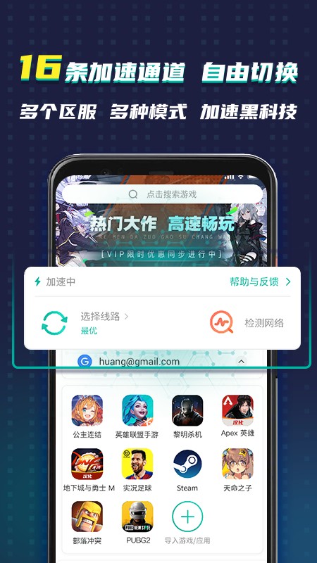 ourplay官方截图1