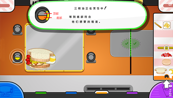 老爹奶酪店截图5