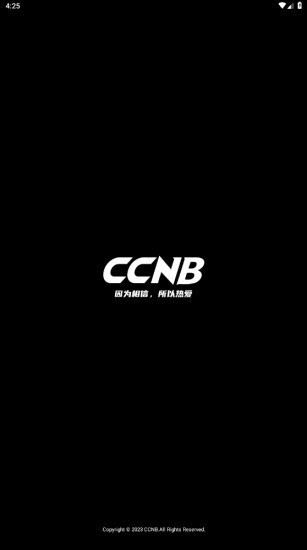 CCNB球星卡平台截图5