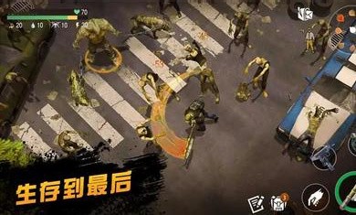 僵尸射击末日生存截图1