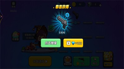 吃鸡枪战对决截图1