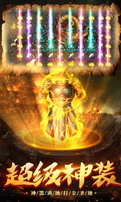 双龙传世觉醒截图3