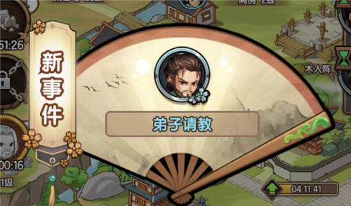 女儿短线生意,财务总监父亲致歉后收羁系警示函!_公司_规则