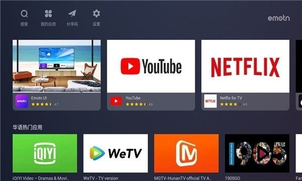 艾蒙顿市场截图3