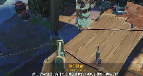 相识真实日本的陌头文化