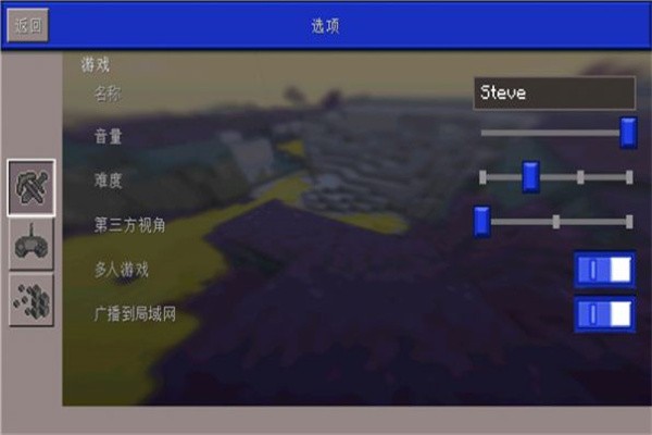 迷你像素工艺世界截图1