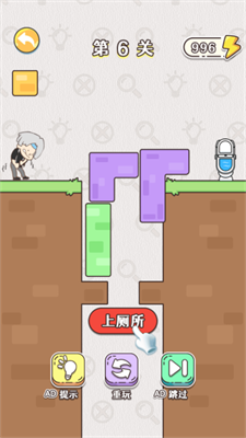 天才也烧脑截图3