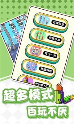 猪了个猪吖截图2