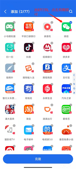 双开空间专业版