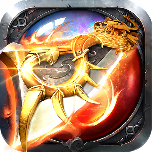 烈火星辰单职业