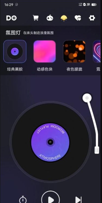 情侣飞行棋高阶版