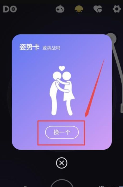 情侣飞行棋高阶版