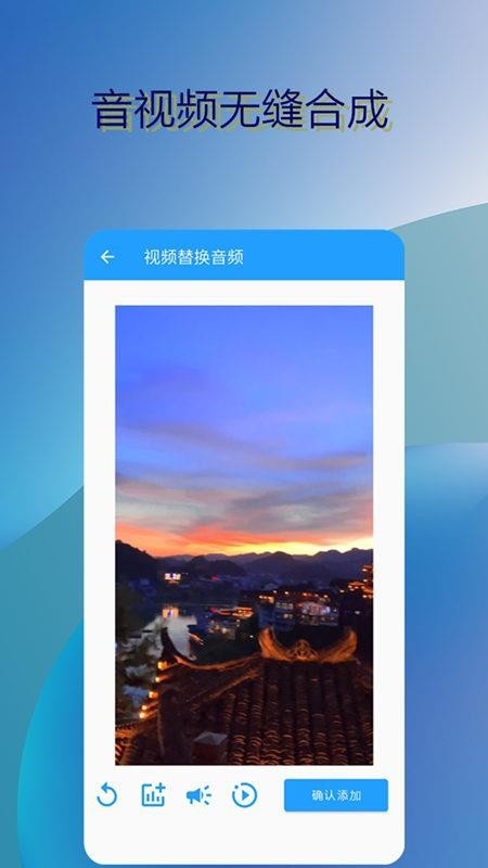 歌曲提取伴奏截图4