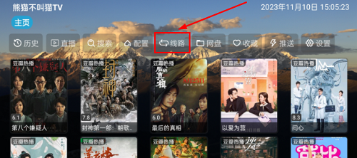 熊猫不叫猫tv版