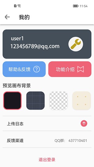Design Mirror截图5