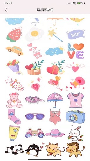 卡哇伊手账本截图5