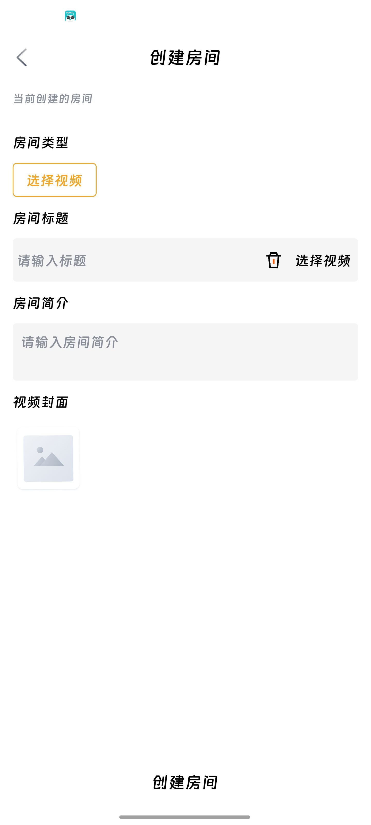 速映影院追剧软件截图3