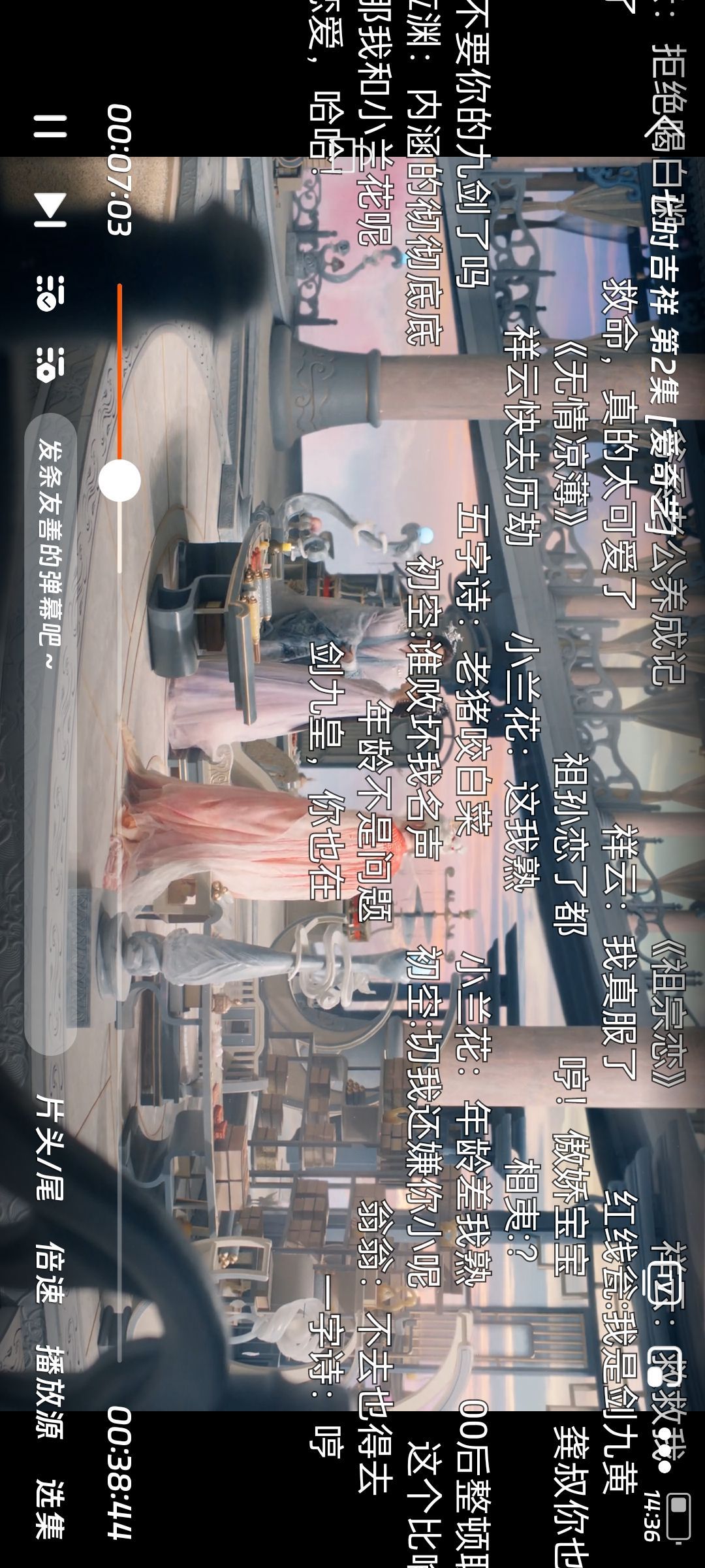 速映影院追剧软件截图5