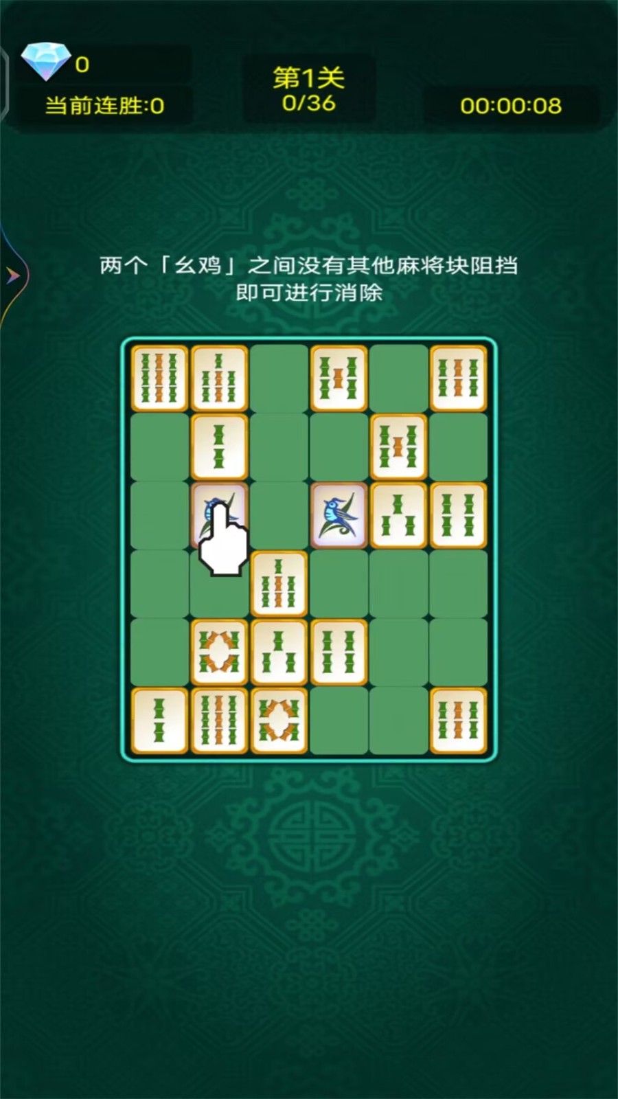 全民挑战赛截图2