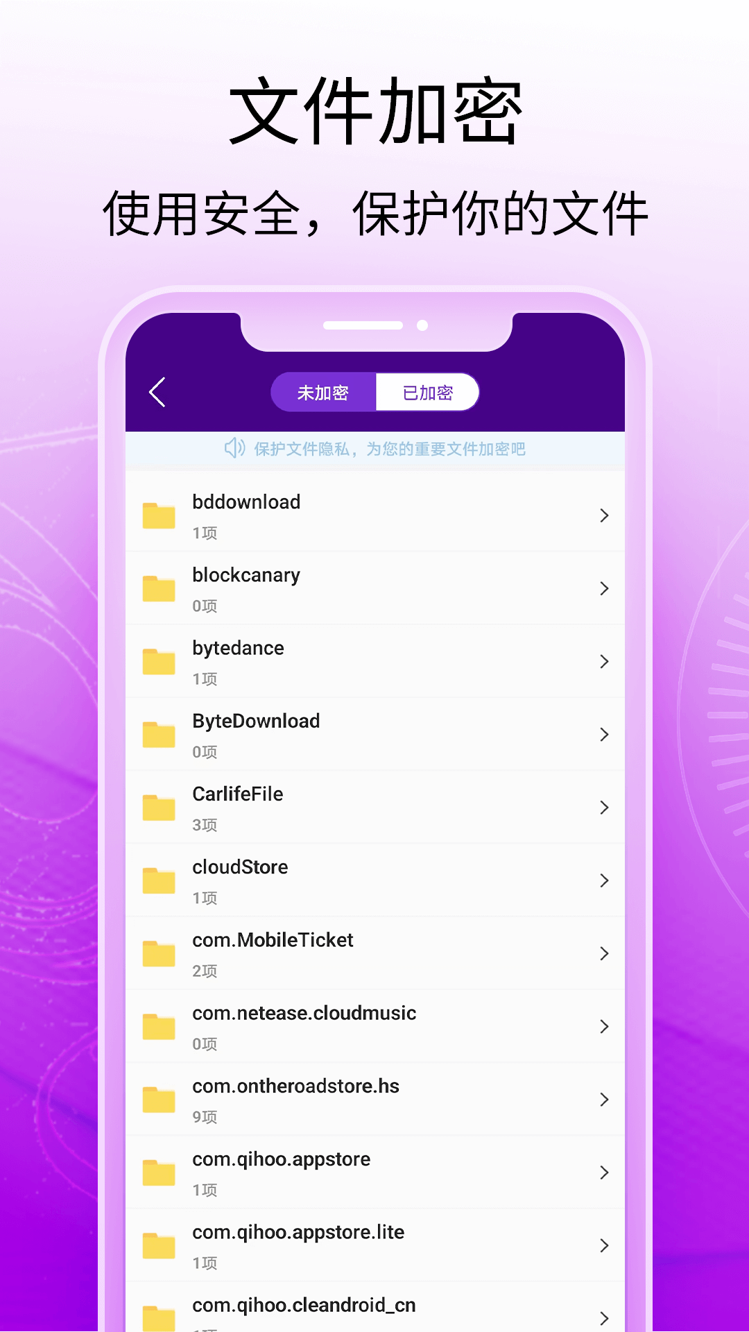 酒店摄像头探测器截图3
