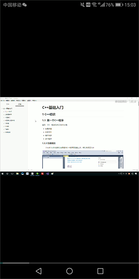 C++编译器IDE