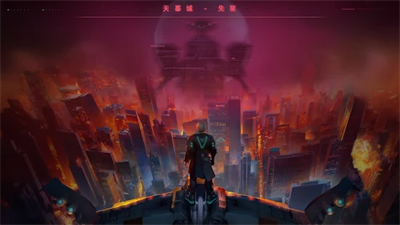 赛博反抗军截图4