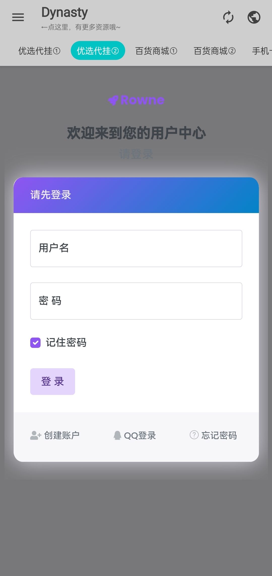 DT老王版截图3