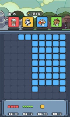 欢乐作战之方块闯关截图3