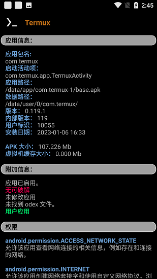 幸运修改器截图3