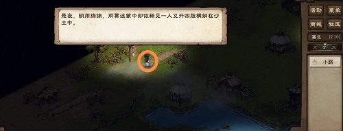别人家的课本已经美成了绘本，平博，却比30年前更丑了……