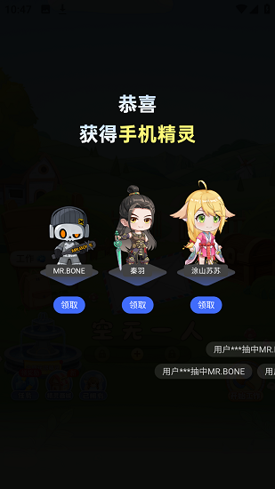 次元互动壁纸截图1