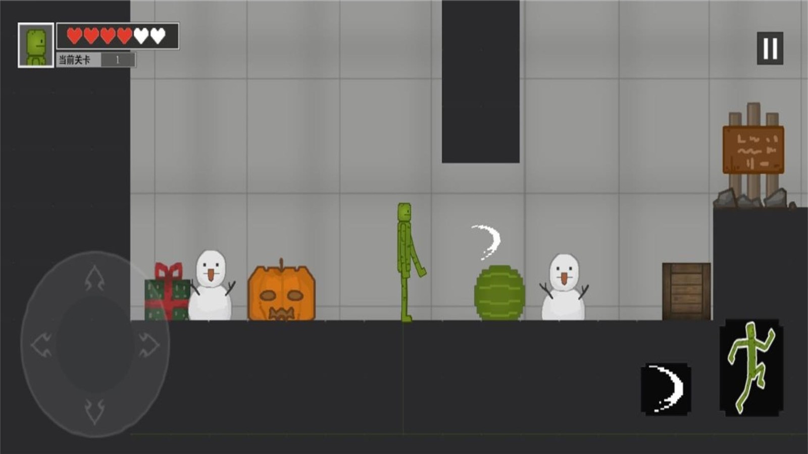 闯关我贼快截图3