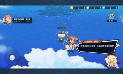 新世界征途截图4