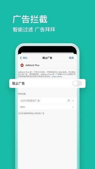 Edge Beta截图3