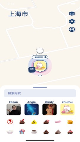 lolly定位截图2