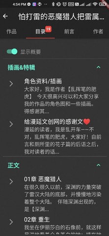 漫延文创网截图1