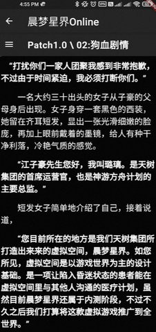 漫延文创网截图3