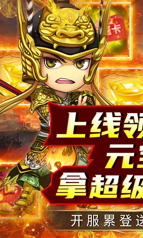 二十四小时0.1折扣服截图5