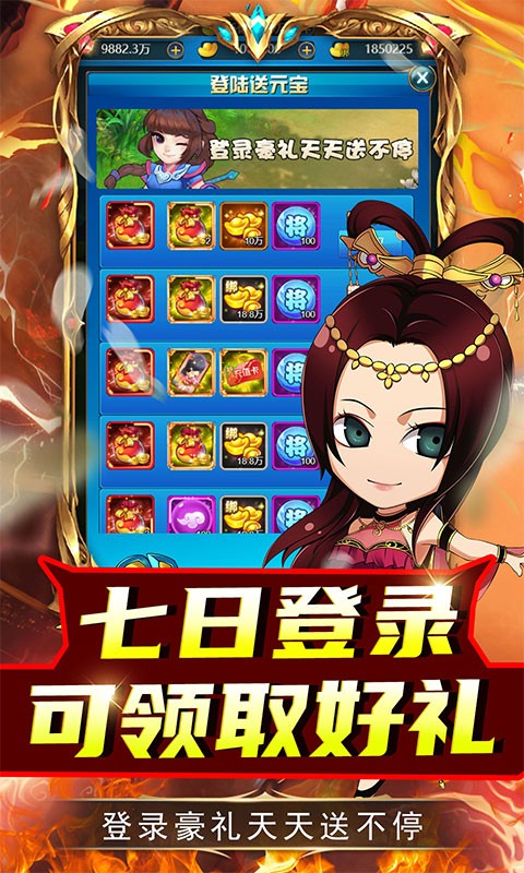 二十四小时0.1折扣服截图3