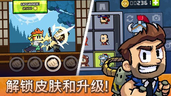 英雄丹正版截图1