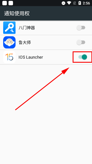 iOS Launcher15