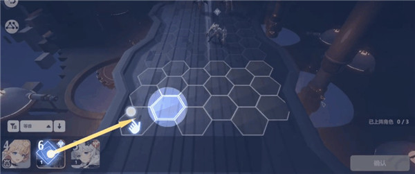 依露希尔星晓国际服