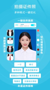 扫描宝免费版截图3