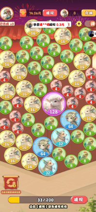 泡泡消消消截图2