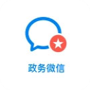 企业微信政务版