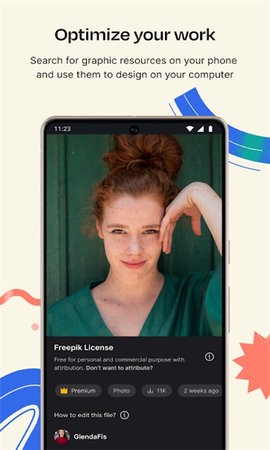 Freepik素材网截图3